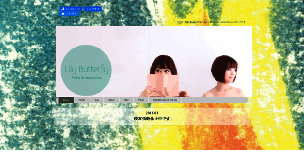 lilybutterfly.net