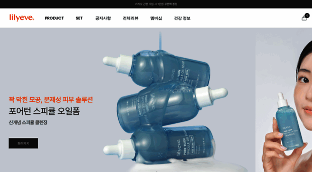 lilyeve.kr
