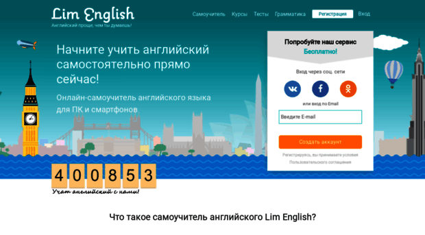 lim-english.com