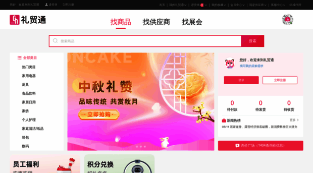 limaotong.com.cn