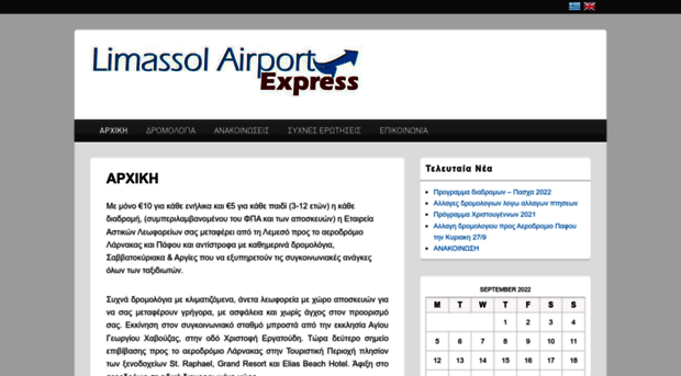 limassolairportexpress.eu