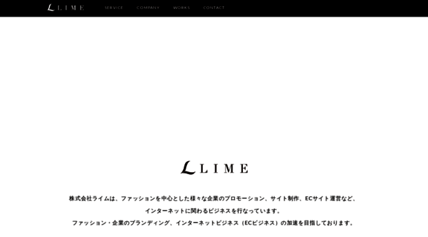 lime-inc.co.jp