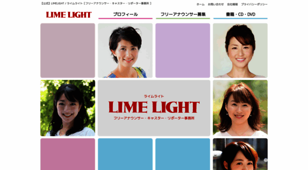 limelight-net.com