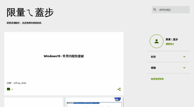 limitedcode.blogspot.tw