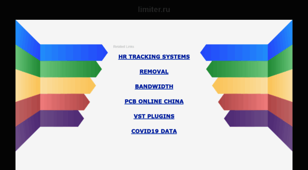 limiter.ru