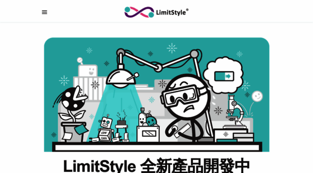 limitstylenpd.weebly.com