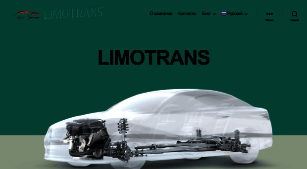 limotrans.com.ua