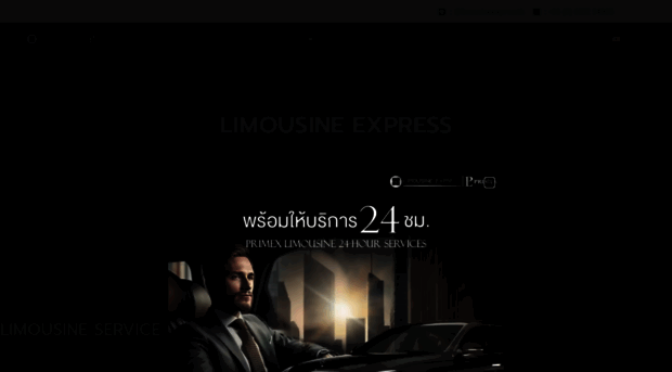 limousinethailand.com