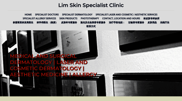 limskinspecialistclinic.com