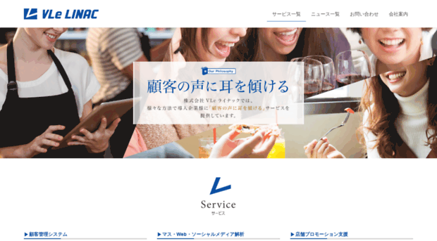 linac.co.jp