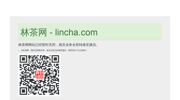 lincha.com