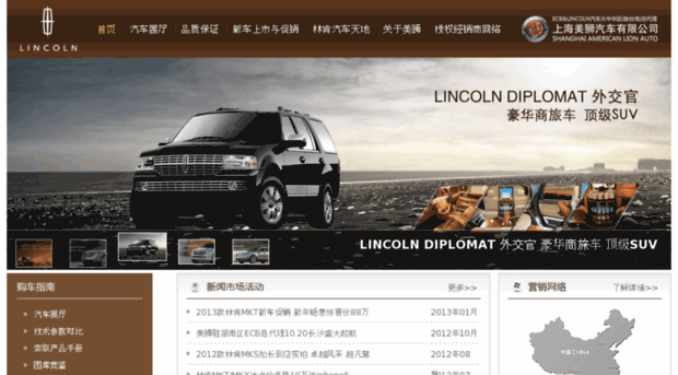 lincolnecb.com