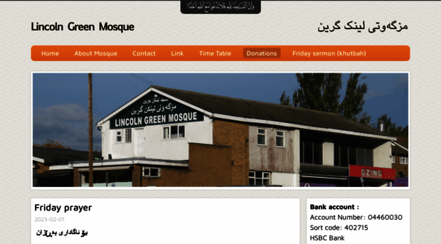 lincolngreenmosque.co.uk