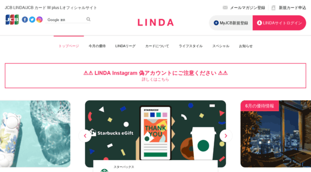 linda-project.com