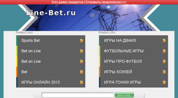 line-bet.ru