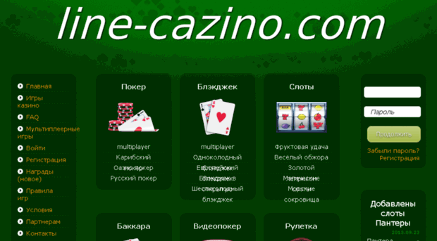 line-cazino.com