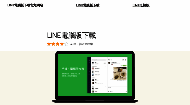 line-spps.com