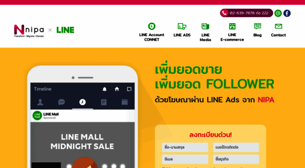 line.nipa.co.th