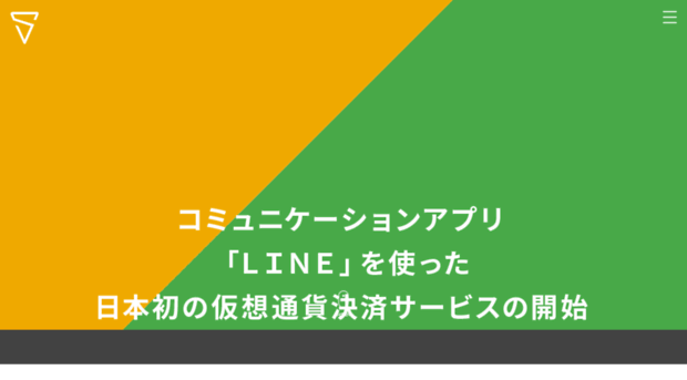 line.shieldxsh.jp