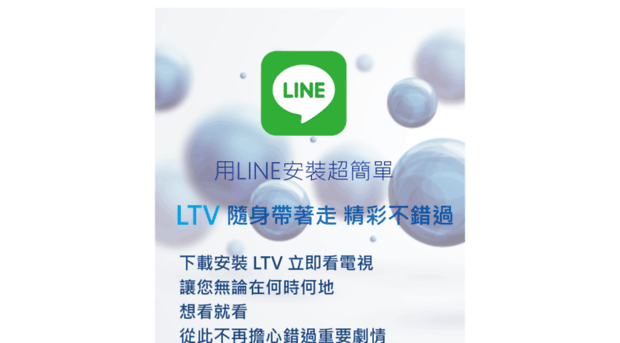 line2tv.com