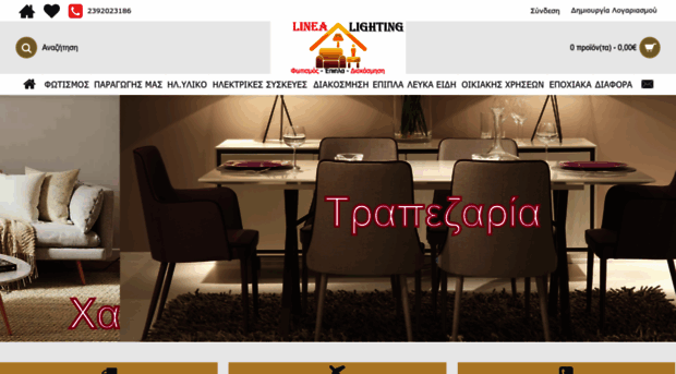 linea-lighting.gr