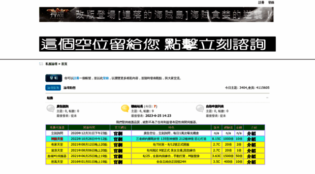 lineage-game.com