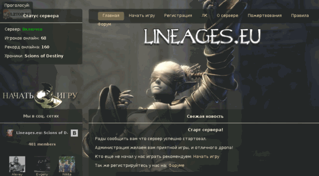 lineages.eu