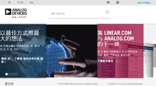 linear.com.cn