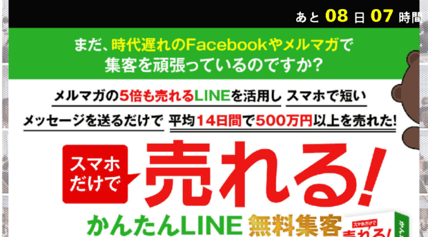 lineatlaunch.com