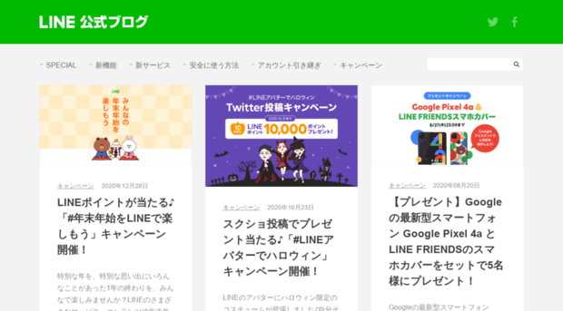 lineblog.naver.jp