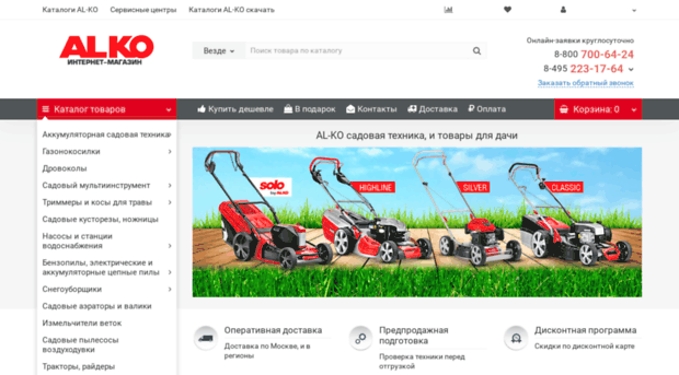 linedition.ru