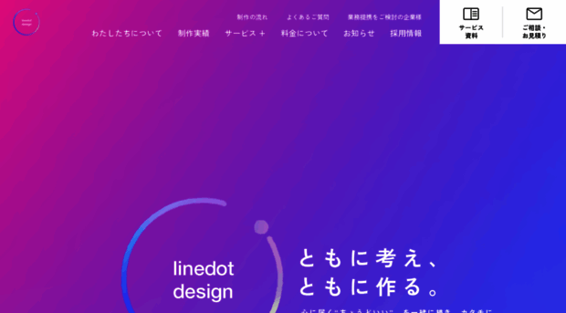 linedot-design.com