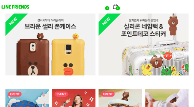 linefriendsstore.com