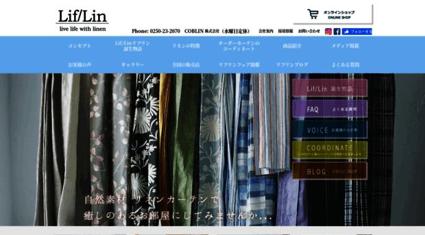 linen-linen.com