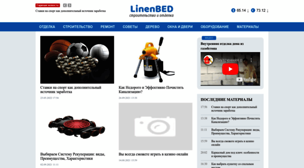 linenbed.ru