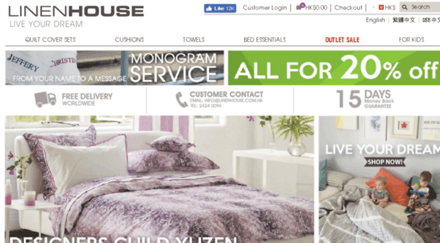 linenhouse.com.hk