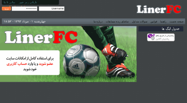 liner-fc3.com