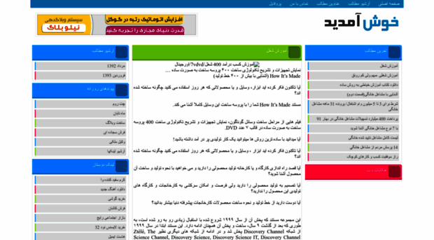 linetg.niloblog.com