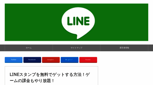 linetokuwaza.net