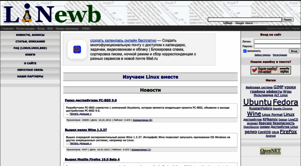 linewb.moy.su
