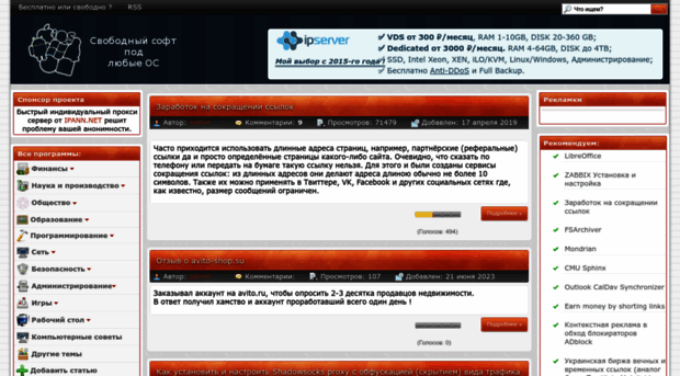 linexp.ru
