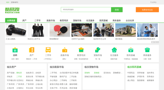 linfen.kuyiso.com