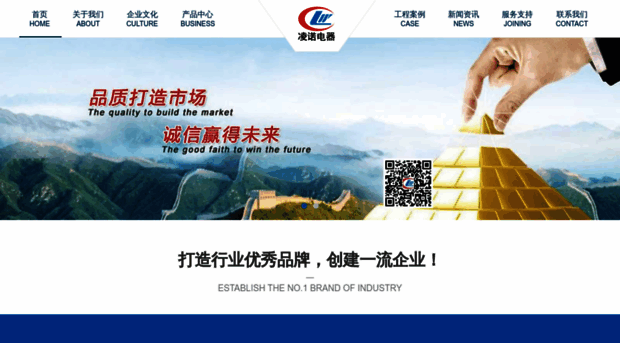 ling-nuo.cn
