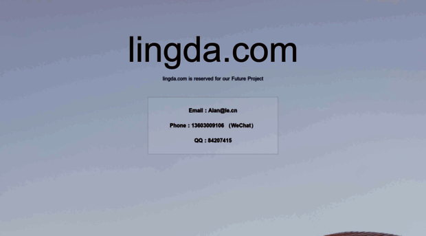 lingda.com