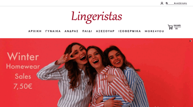 lingeristas.gr