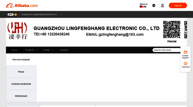 lingfenghang.en.alibaba.com