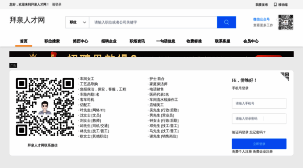 lingoservice.cn