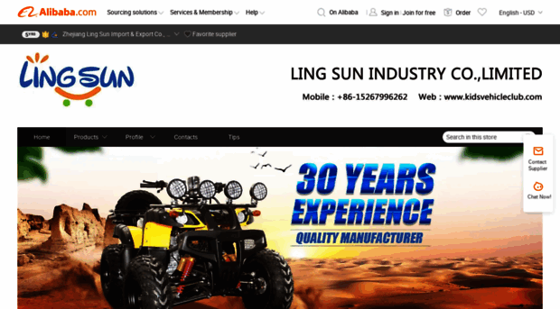 lingsun.en.alibaba.com