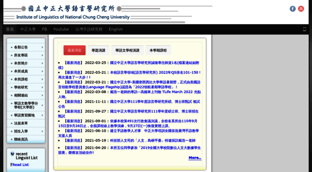 linguist.ccu.edu.tw