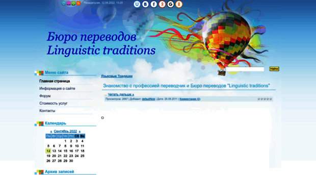 linguistic.ucoz.ru